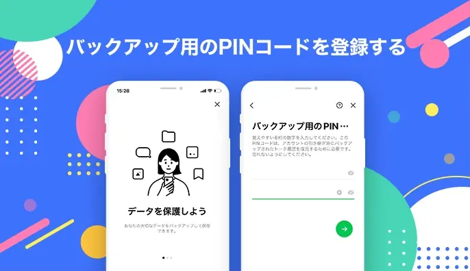 メインビジュアル